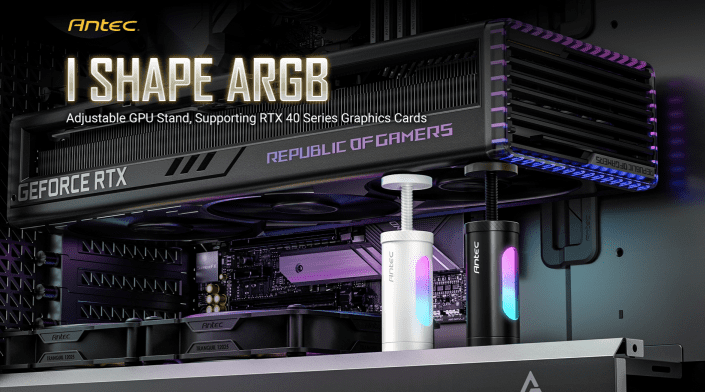 Antec I SHAPE ARGB